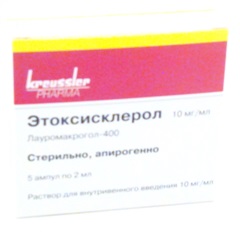 Этоксисклерол (амп. 1% 2мл №5)