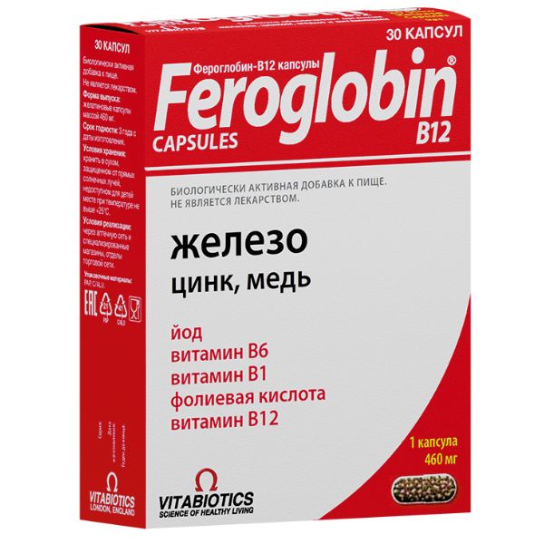 Фероглобин B-12 (капс. №30) от Аптека Диалог