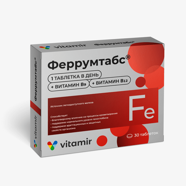 Феррумтабс таблетки 190мг №30 от Аптека Диалог