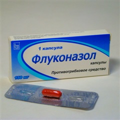 Купить Флуконазол (капс. 150мг №1), Озон ООО, Россия