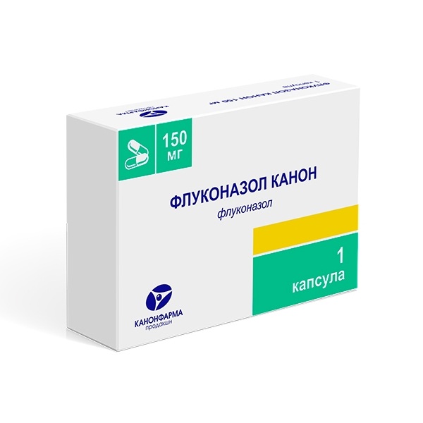 Флуконазол (капс. 150мг №1) флуконазол капс 50мг 7