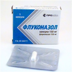 Флуконазол (капс. 150мг №1) от Аптека Диалог