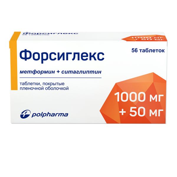 Форсиглекс таблетки 1000мг+50мг №56 метформин тева таблетки 1000мг 60