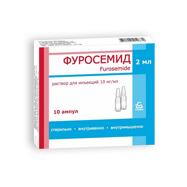 Фуросемид (амп. 1% 2мл №10) фуросемид таблетки 40мг 50