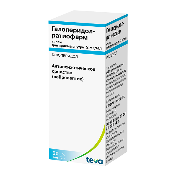 Галоперидол-ратиофарм (фл. 2мг/мл 30мл)