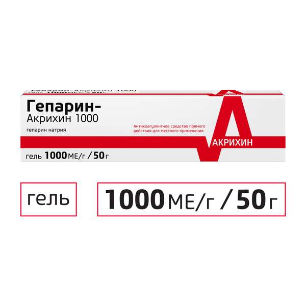 Гепарин-Акрихин гель 1000ЕМ/г 50г гепарин акрихин гель 1000ме г 30г