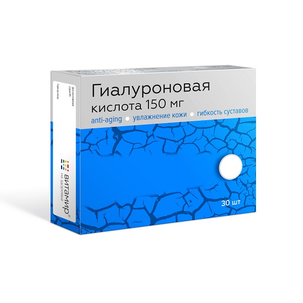 Гиалуроновая кислота 150мг витамир* (таб. №30) от Аптека Диалог