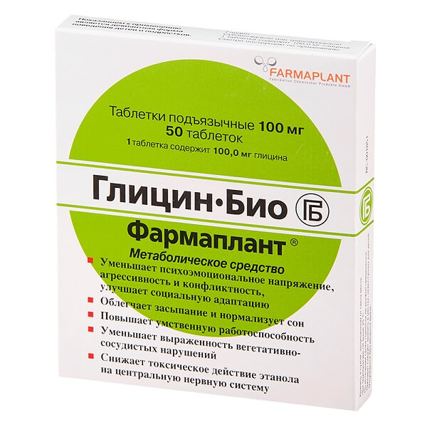 Глицин-Био Фармаплант таблетки подъязычные 100мг №50
