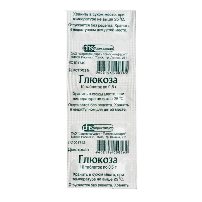 Купить Глюкоза (таб.500мг №10), ФС.-Лексредства, Россия