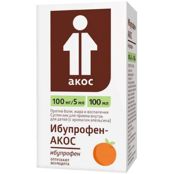 Ибупрофен (сусп. 100мг/5мл фл. 100мл (апельсин)) от Аптека Диалог
