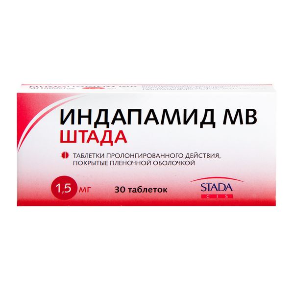 Индапамид МВ ШТАДА таблетки 1,5мг №30 - 124.00 ₽