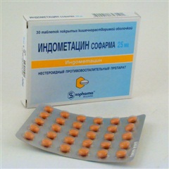 Индометацин (таб. п/о 25мг №30)