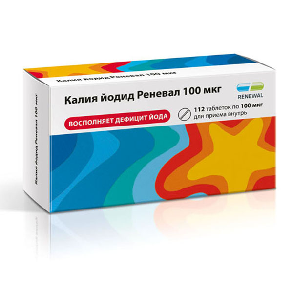 Калия йодид таблетки 100мкг №112 перманганат калия марганцовка 99% 3 г