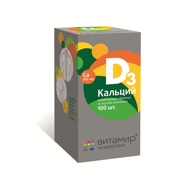 Кальций Д3 Витамир таблетки жевательные №100 (апельсин) от Аптека Диалог