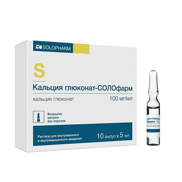 Кальция глюконат-СОЛОфарм (амп. 10% 5мл №10) от Аптека Диалог