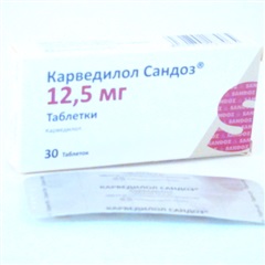 Карведилол таблетки 12,5мг №30 карведилол акрихин таблетки 25мг 30