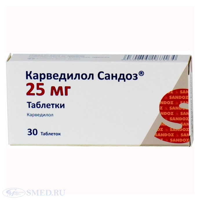 Карведилол таблетки 6,25мг №30 карведилол акрихин таблетки 25мг 30