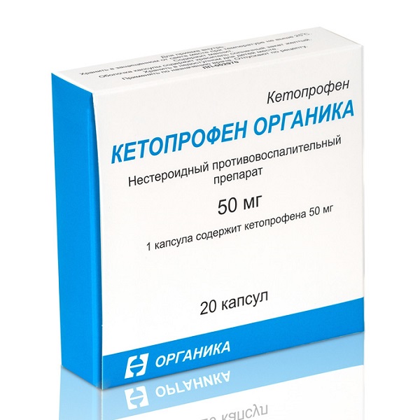 Кетопрофен Органика (капс. 50мг №20) фурамаг капс 50мг 30