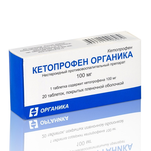 Кетопрофен Органика (таб.100мг №20)