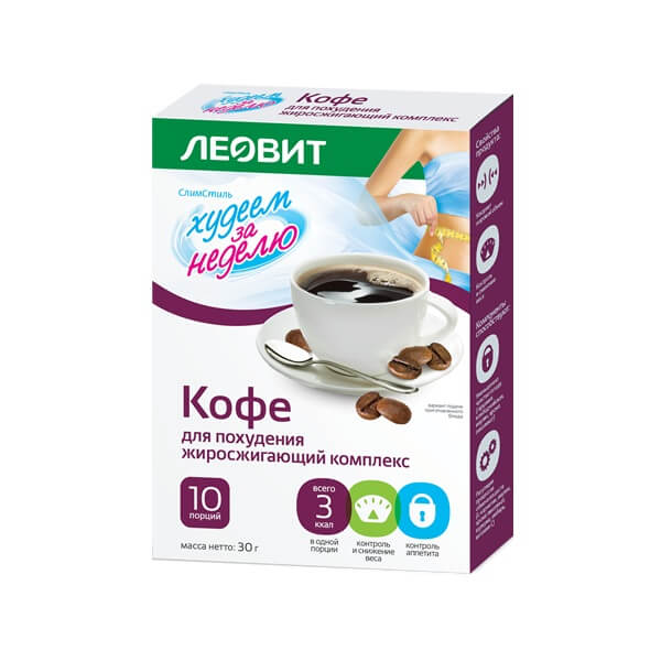 Худеем за неделю кофе жиросжигающий пакетики 3г №10 от Аптека Диалог