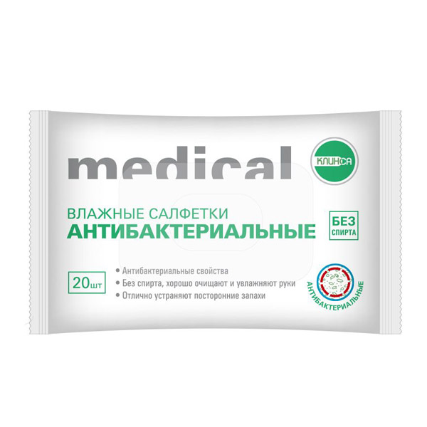 Клинса салфетки влажные антибактериальные №20 от Аптека Диалог