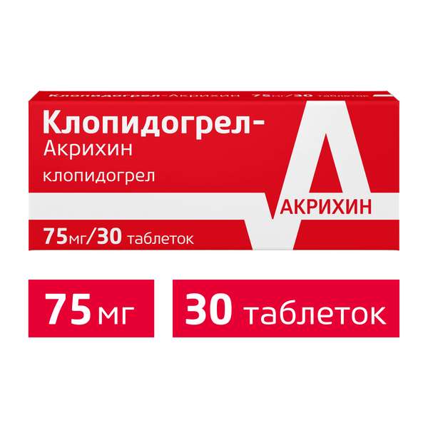 Клопидогрел-Акрихин таблетки 75мг №30