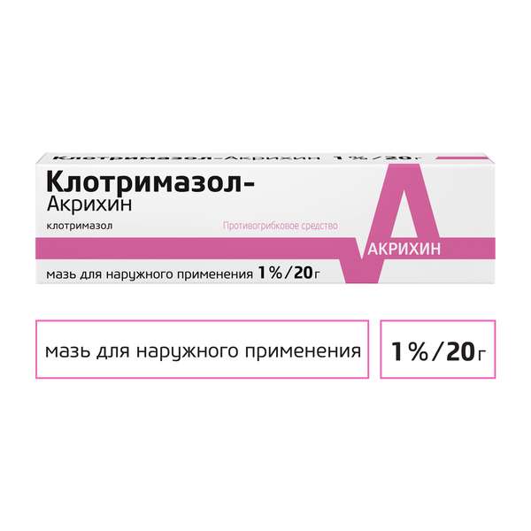 Клотримазол-Акрихин мазь (туба 1% 20г)