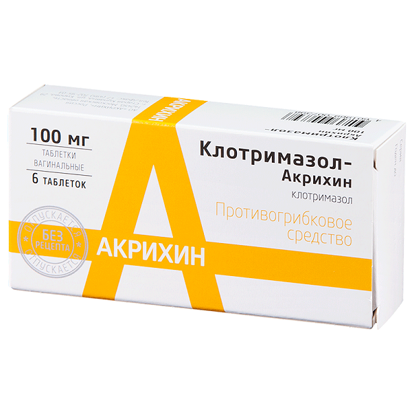 Клотримазол-Акрихин (таб. ваг. 100мг №6)