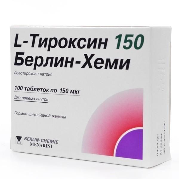 Л-тироксин 150 таблетки 150мкг №100