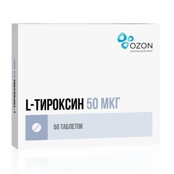 Л-Тироксин 50 таблетки 50мкг №50