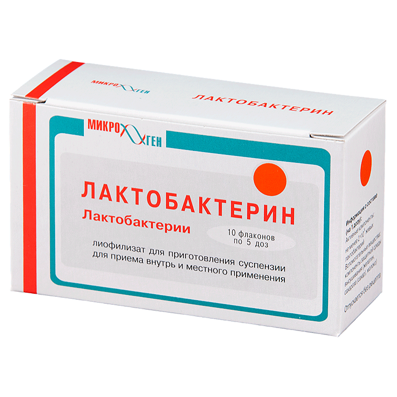 Лактобактерин (фл. 5 доз №10) от Аптека Диалог