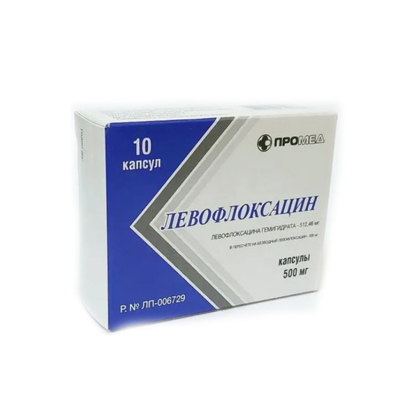 Левофлоксацин (капс. 500мг №10) левофлоксацин капс 500мг 10