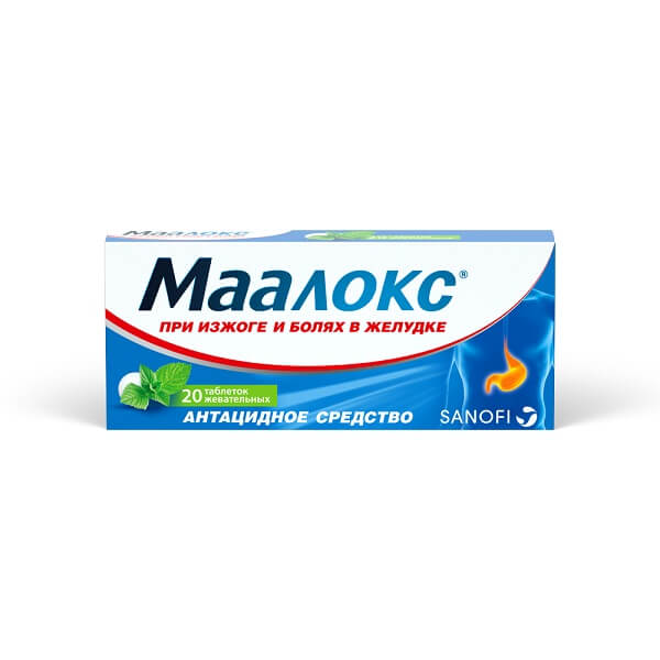 Маалокс антацидное средство при изжоге и болях в желудке таблетки без сахара №20 от Аптека Диалог