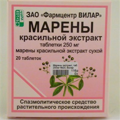 Марены экстракт таблетки 250мг №20 марены экстракт таблетки 250мг 20