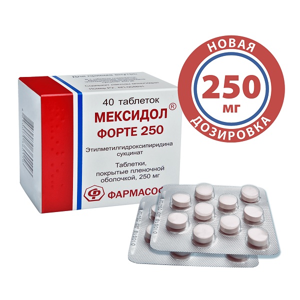Мексидол Форте таблетки 250мг №40 мексидол ампулы 5% 2мл 10