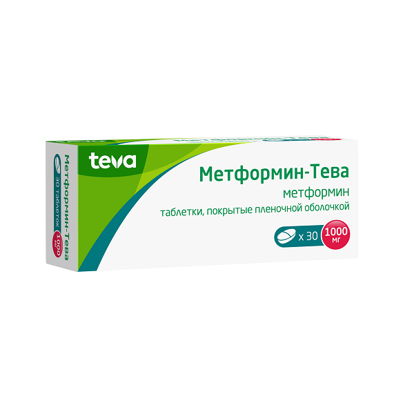Метформин-Тева (таб.п.пл.об.1000мг №30) метформин тева таблетки 1000мг 60