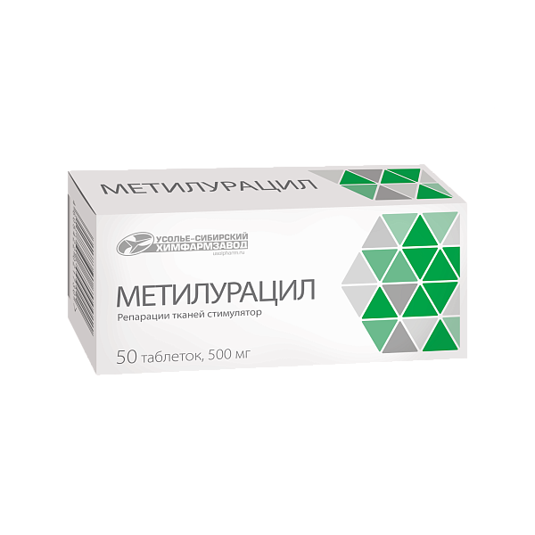 Метилурацил (таб. 500мг №50)