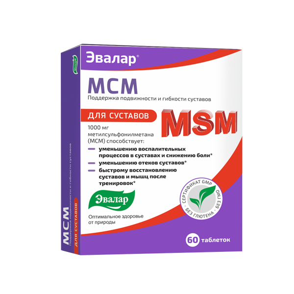 МСМ таблетки 0,65г №60 от Аптека Диалог