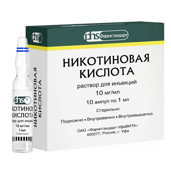 Никотиновая кислота (амп. 1% 1мл №10) никотиновая кислота амп 1% 1мл 10