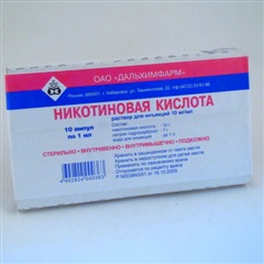 Никотиновая кислота (амп. 1% 1мл №10) никотиновая кислота амп 1% 1мл 10