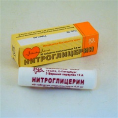 Нитроглицерин таблетки 0,5мг №40 от Аптека Диалог