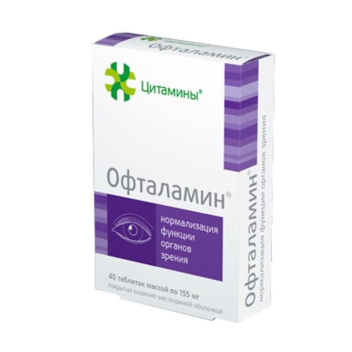 Офталамин Цитамины таблетки №40 от Аптека Диалог