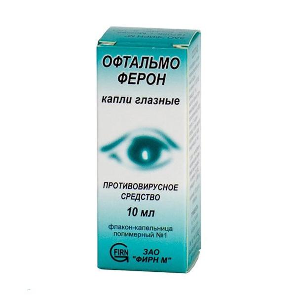 Офтальмоферон 10мл глазные капли