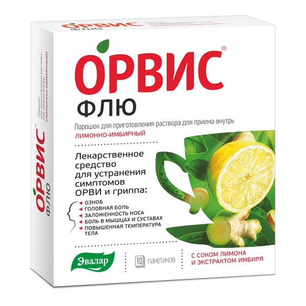 Орвис Флю пакетики №10 (Лимон-имбирь) от Аптека Диалог