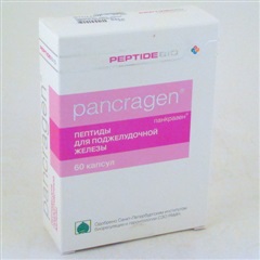 Панкраген (капс.200мг №60 (с пептидами))