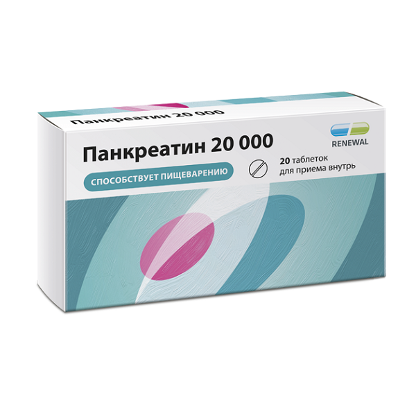 Панкреатин 20000 (таб.киш.раств.п.пл.об.20000ЕД №20) панкреатин таб п п о 25ед 60 блист