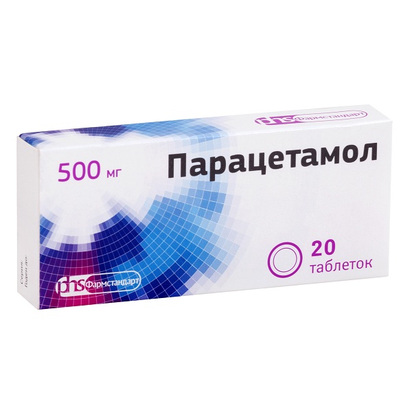 Парацетамол таблетки 500мг №20 парацетамол таб 500мг 20