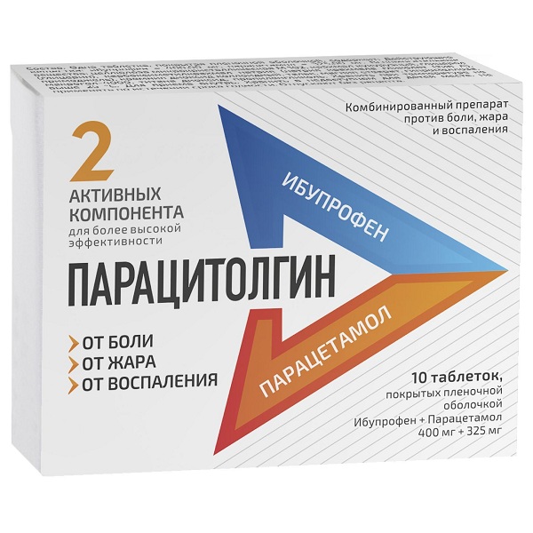 Парацитолгин таблетки 400мг+325мг №10 от Аптека Диалог