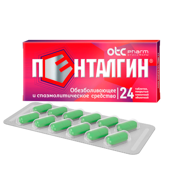 Пенталгин таблетки №24 от Аптека Диалог