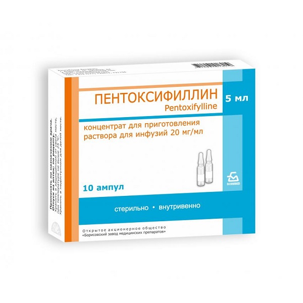 Пентоксифиллин (амп. 2% 5мл №10)